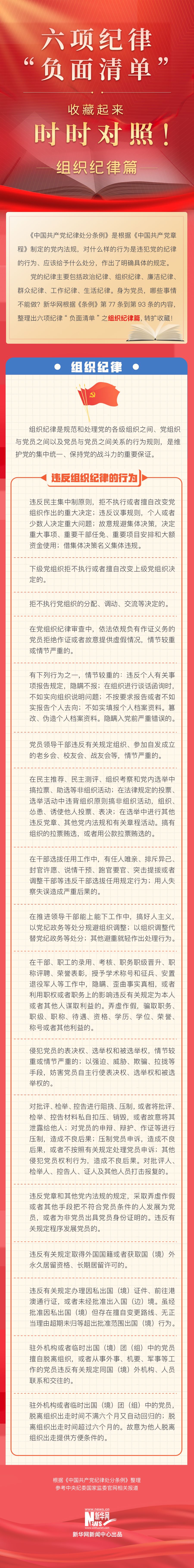 williamhill中国官方网站